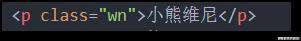 认识7种CSS选择器