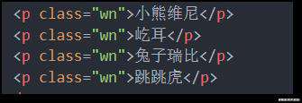 认识7种CSS选择器