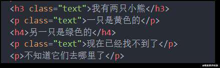认识7种CSS选择器