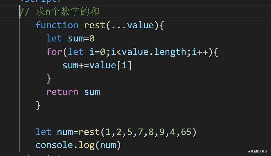 浅谈ECMAScript6