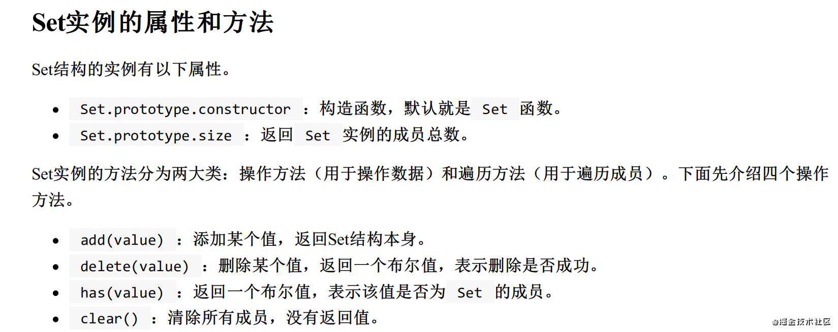 浅谈ECMAScript6