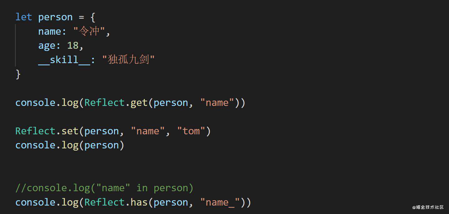 浅谈ECMAScript6