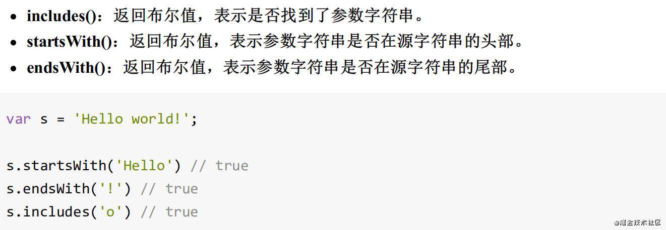 浅谈ECMAScript6