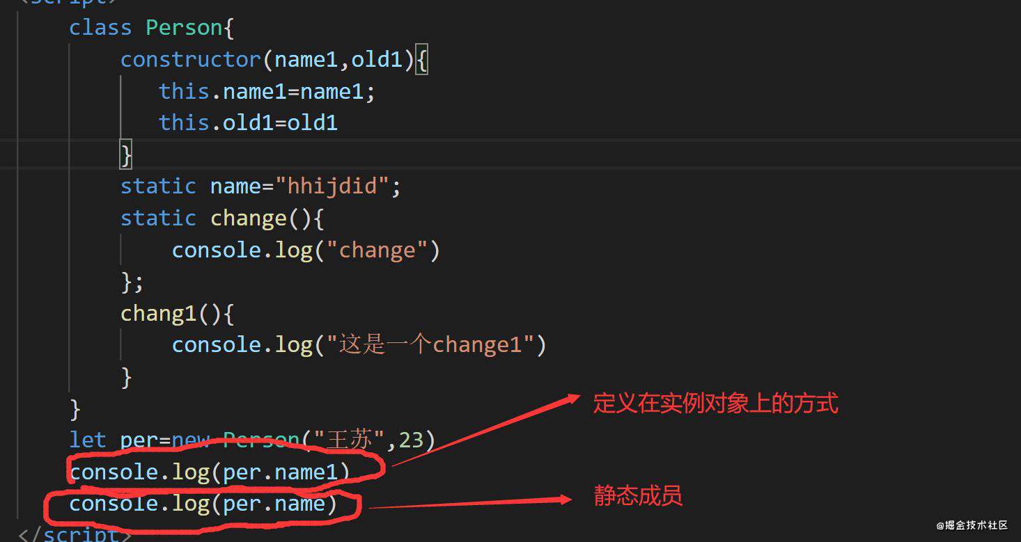 浅谈ECMAScript6