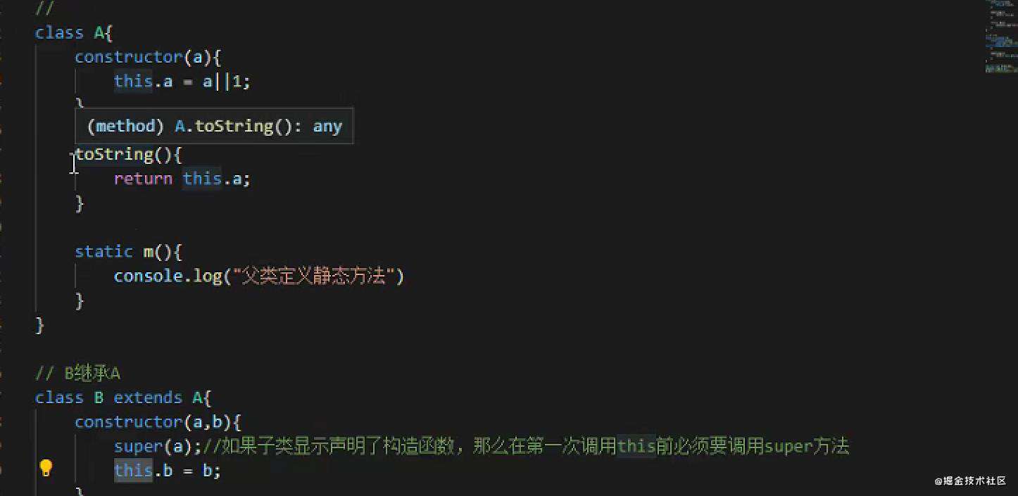 浅谈ECMAScript6