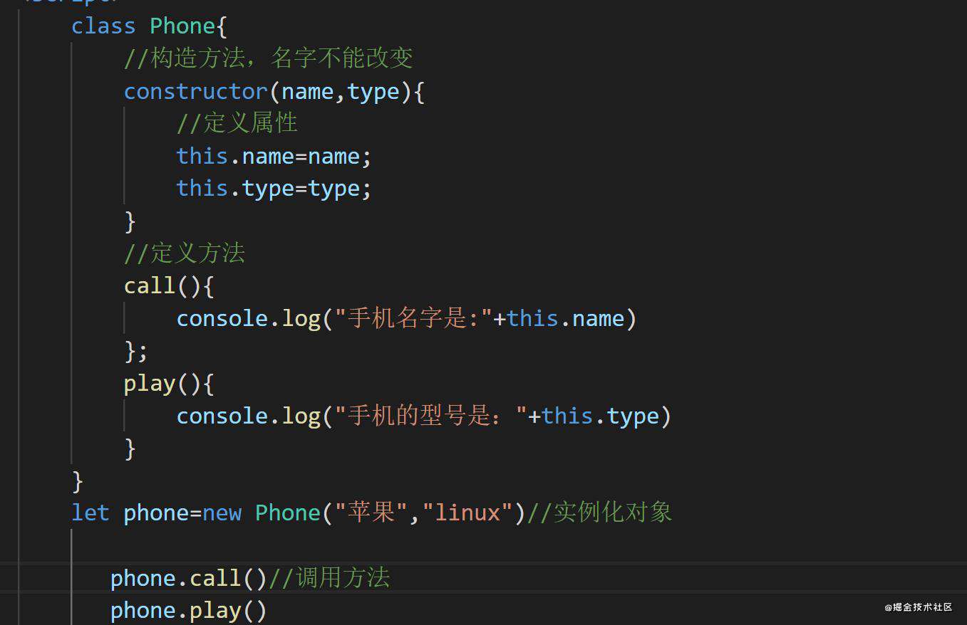 浅谈ECMAScript6