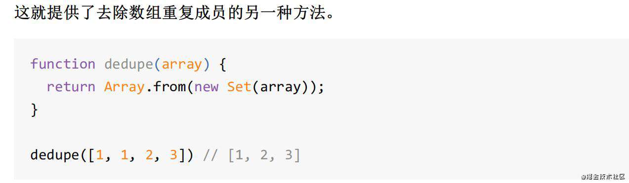 浅谈ECMAScript6