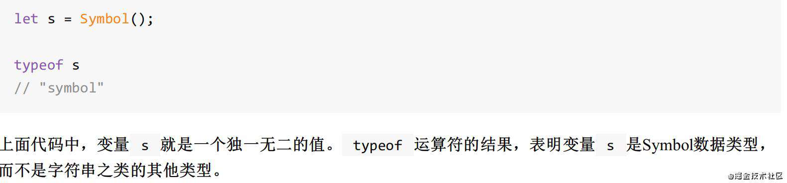 浅谈ECMAScript6