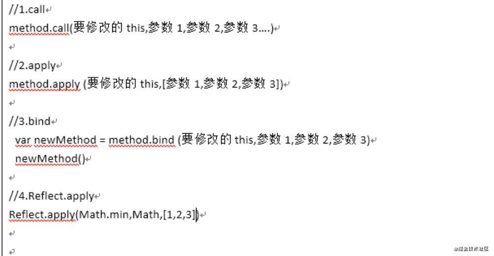 浅谈ECMAScript6