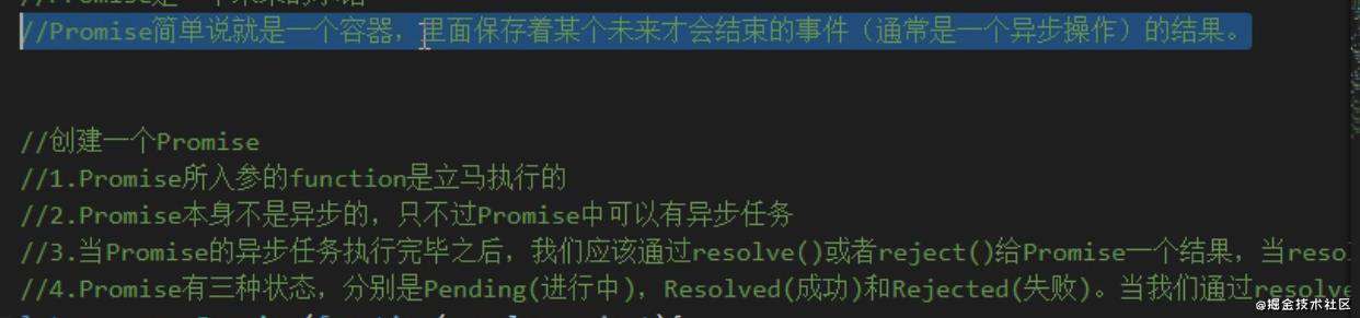 浅谈ECMAScript6