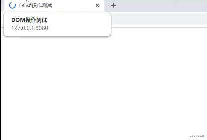 浅谈JavaScript性能优化