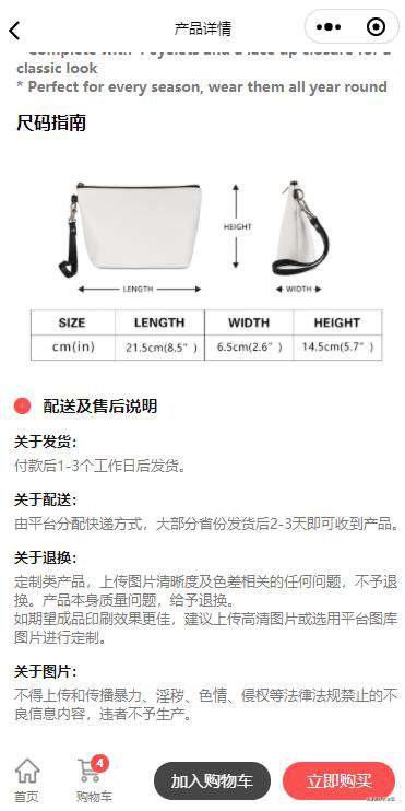 浅谈微信小程序之sku属性选择思路