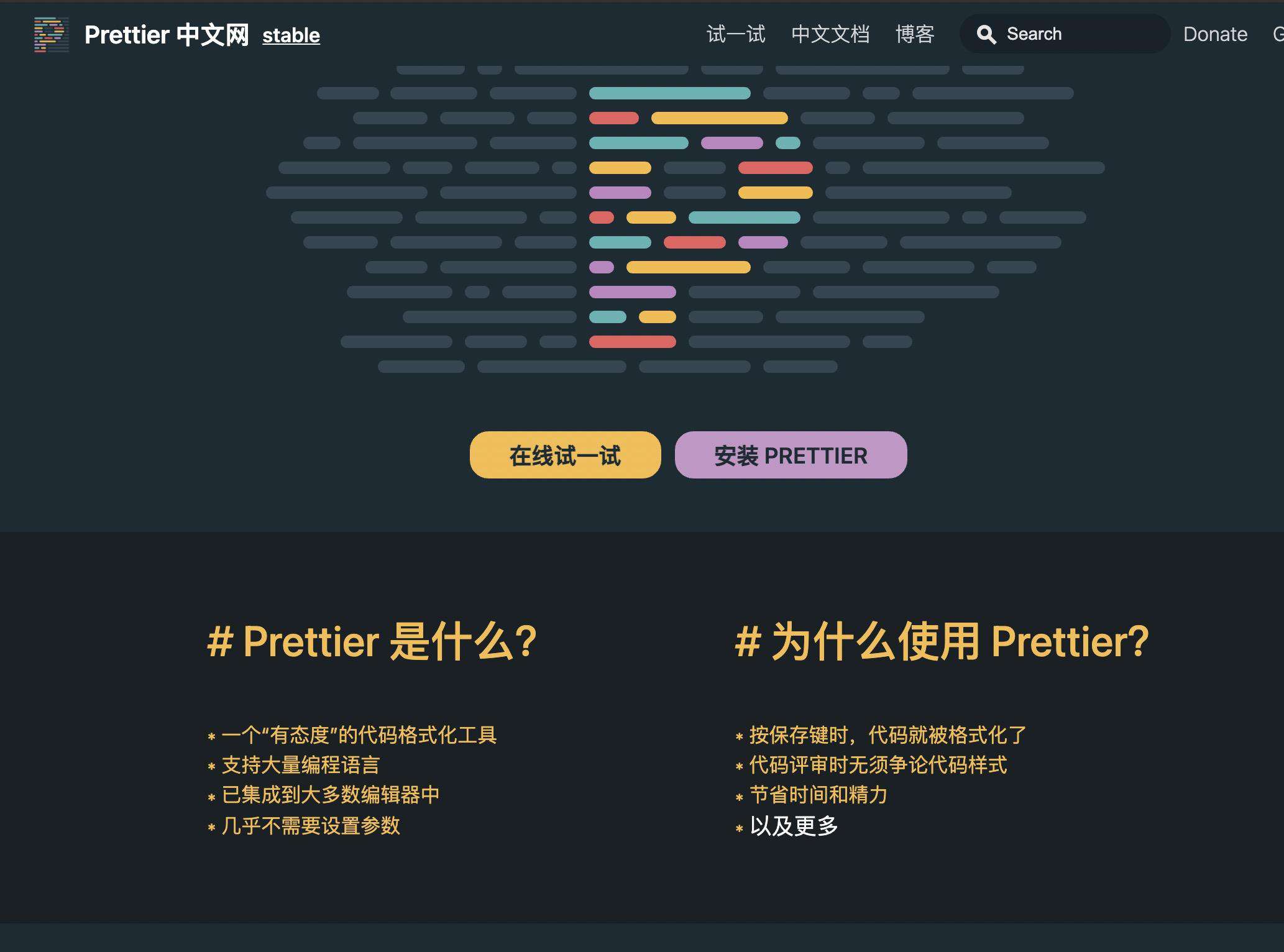 让我告诉你一些强无敌的 NPM 软件包