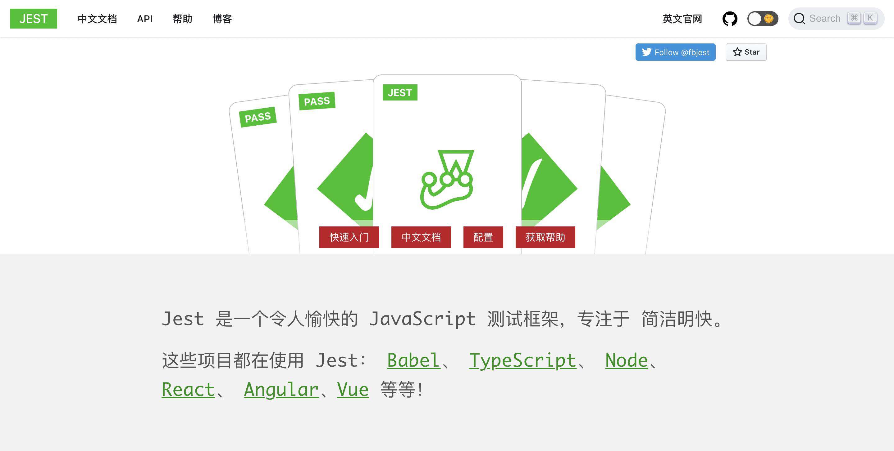 让我告诉你一些强无敌的 NPM 软件包