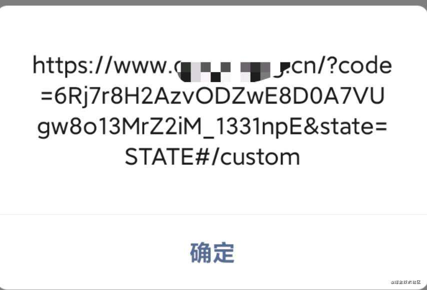 企业微信通过应用获取联系人身份信息