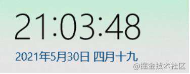 三步编写一个Neumorphism风格的小时钟