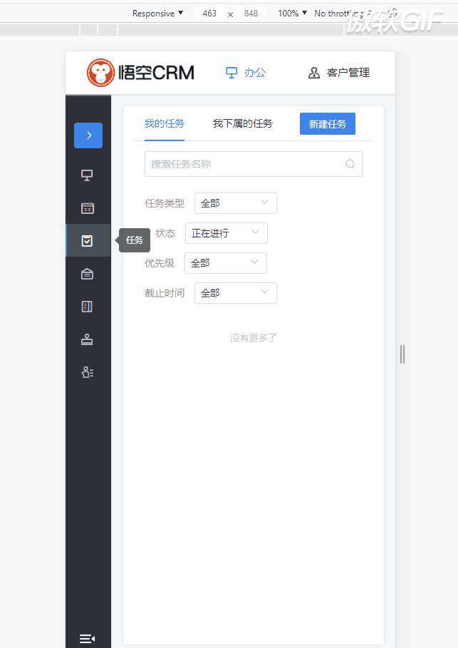 手把手带你把项目改为移动端适配｜技术点评