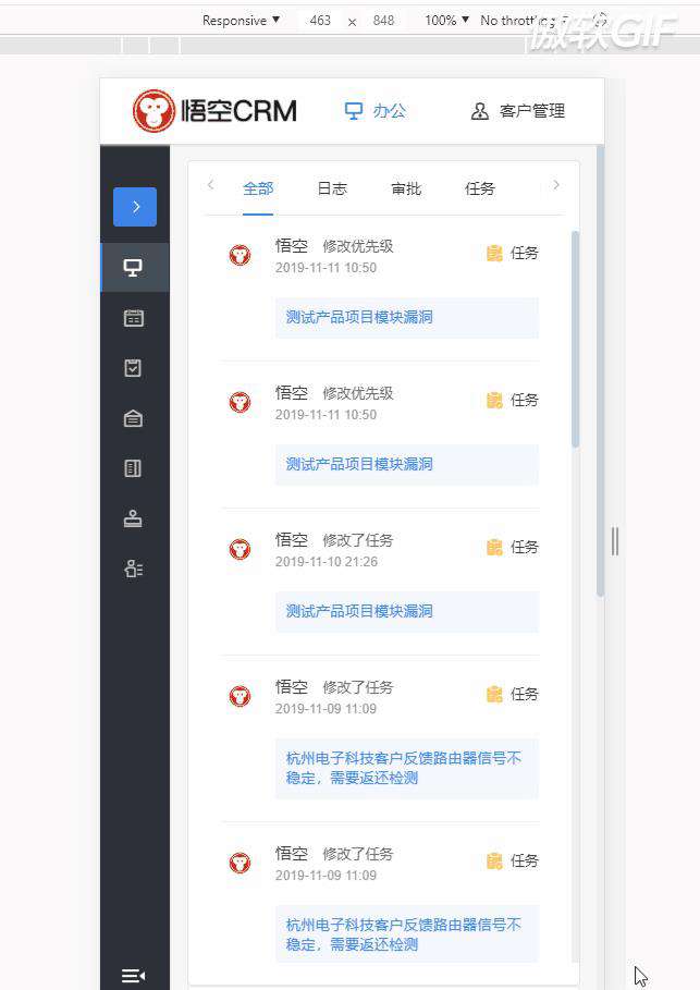 手把手带你把项目改为移动端适配｜技术点评