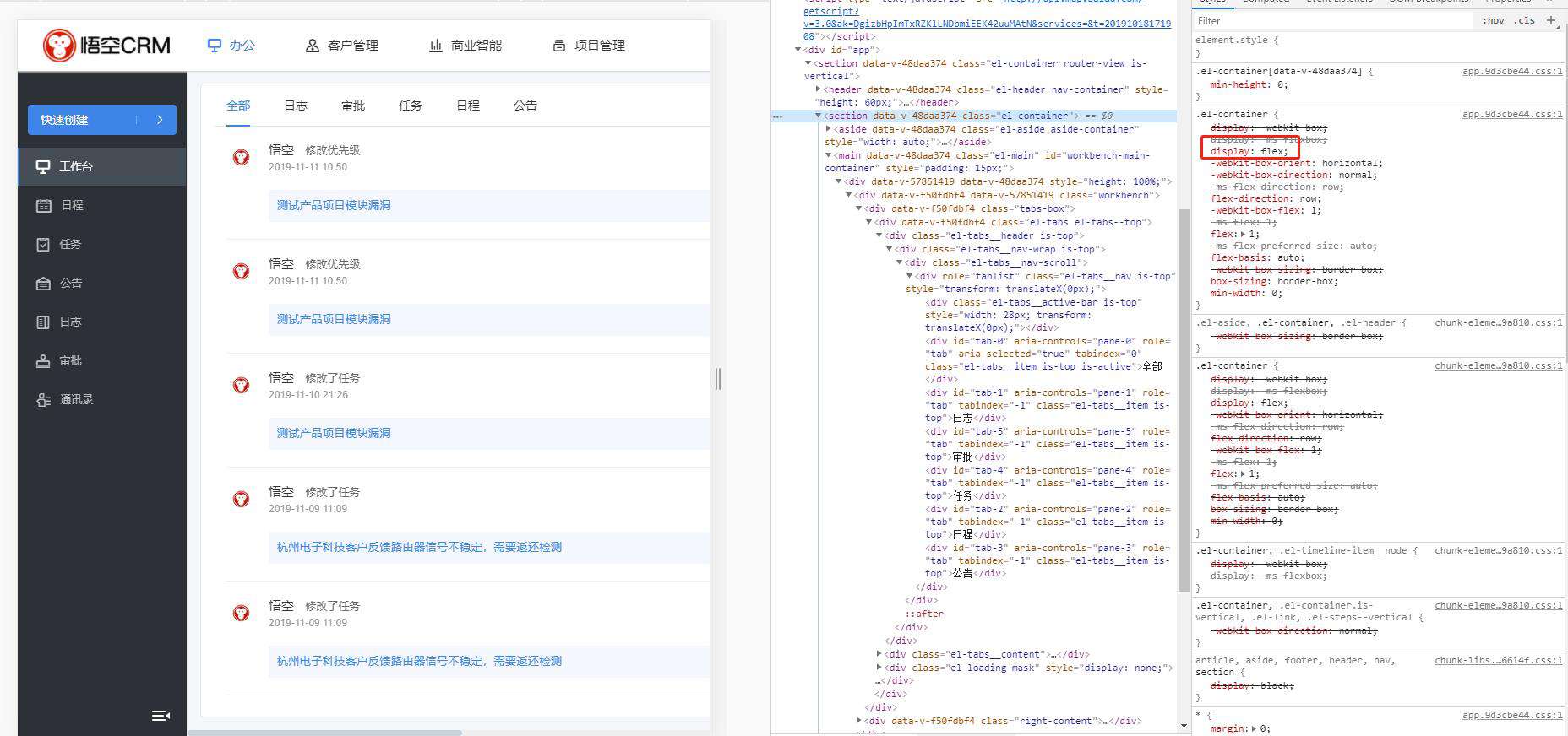 手把手带你把项目改为移动端适配｜技术点评