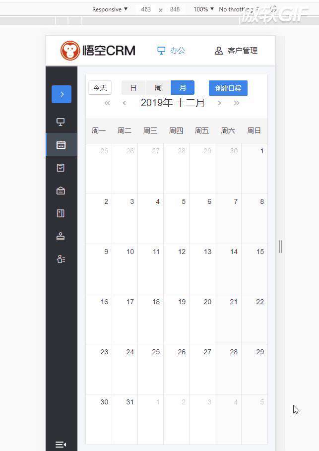 手把手带你把项目改为移动端适配｜技术点评