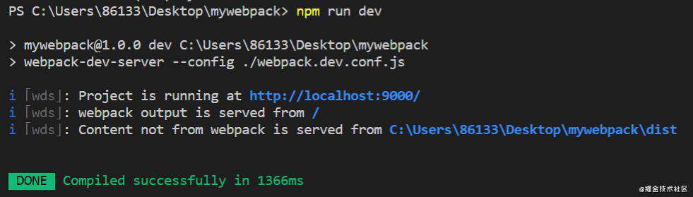 手把手带你青铜上钻石之——webpack加餐篇