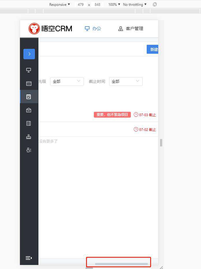 手把手带你把项目改为移动端适配｜技术点评