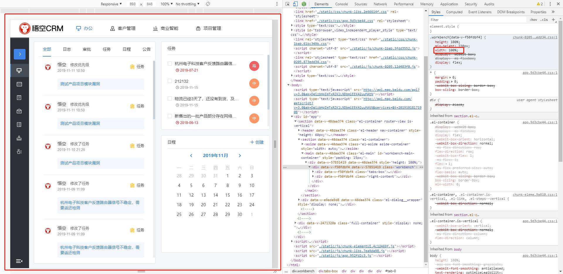 手把手带你把项目改为移动端适配｜技术点评