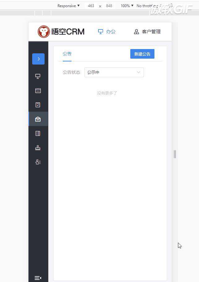 手把手带你把项目改为移动端适配｜技术点评