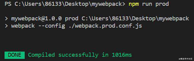 手把手带你青铜上钻石之——webpack加餐篇