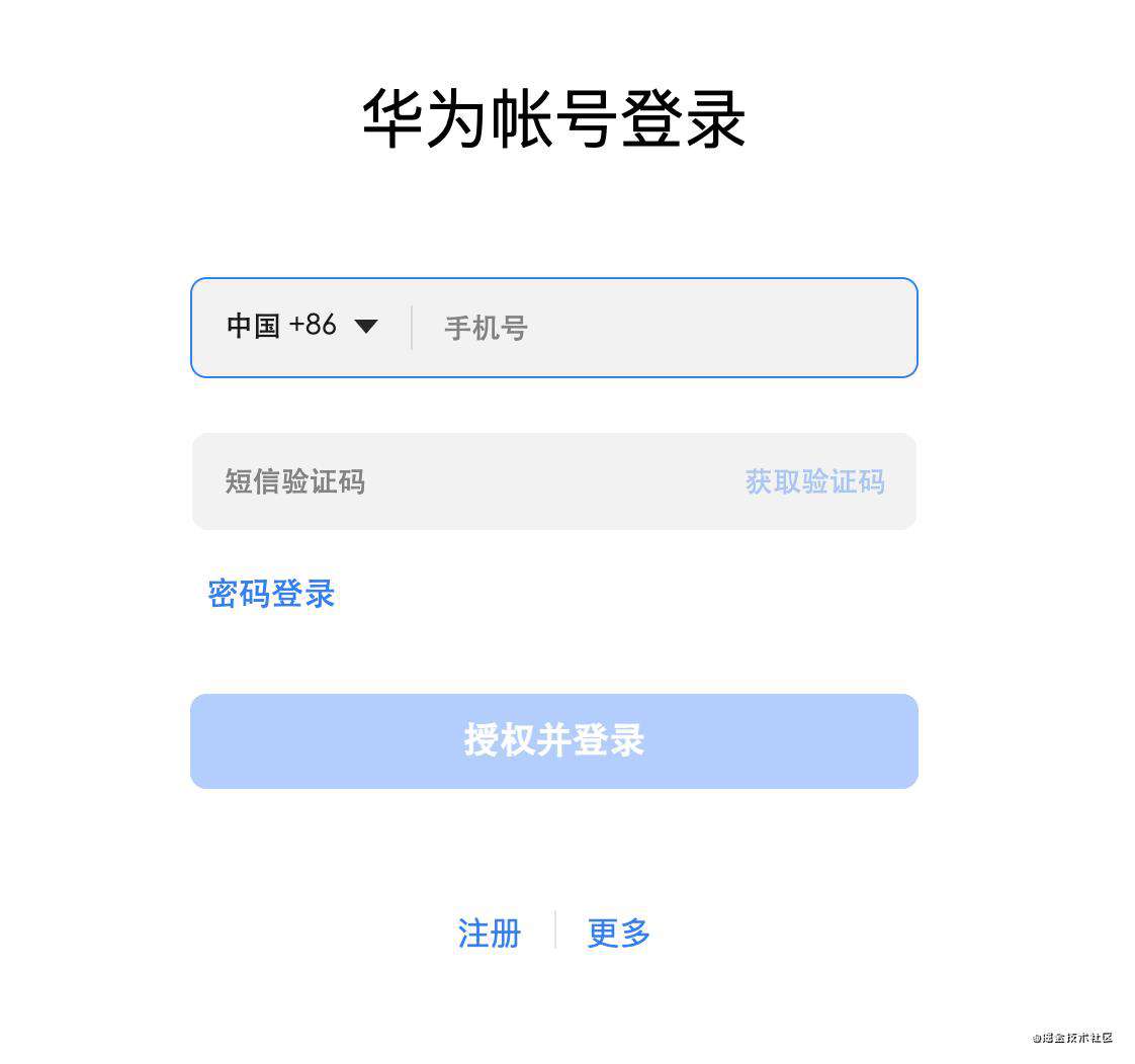 手把手教你做一个华为鸿蒙系统Demo级项目（JS角度）