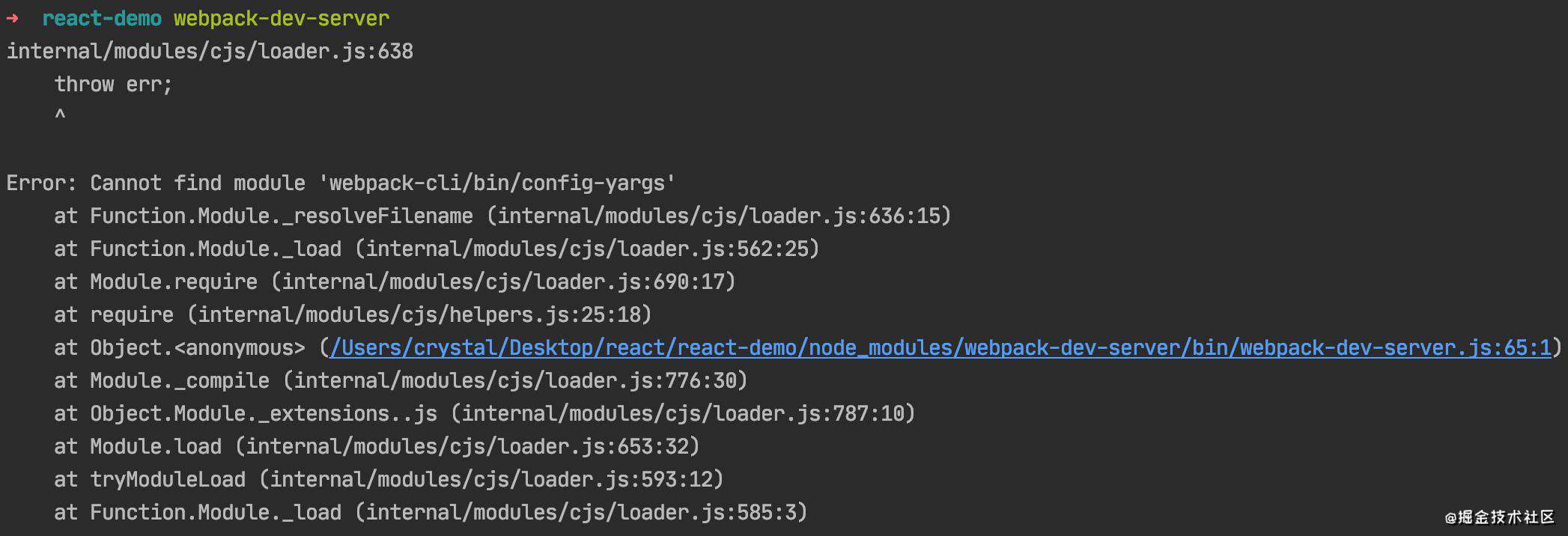 手把手教你用webpack搭建react项目