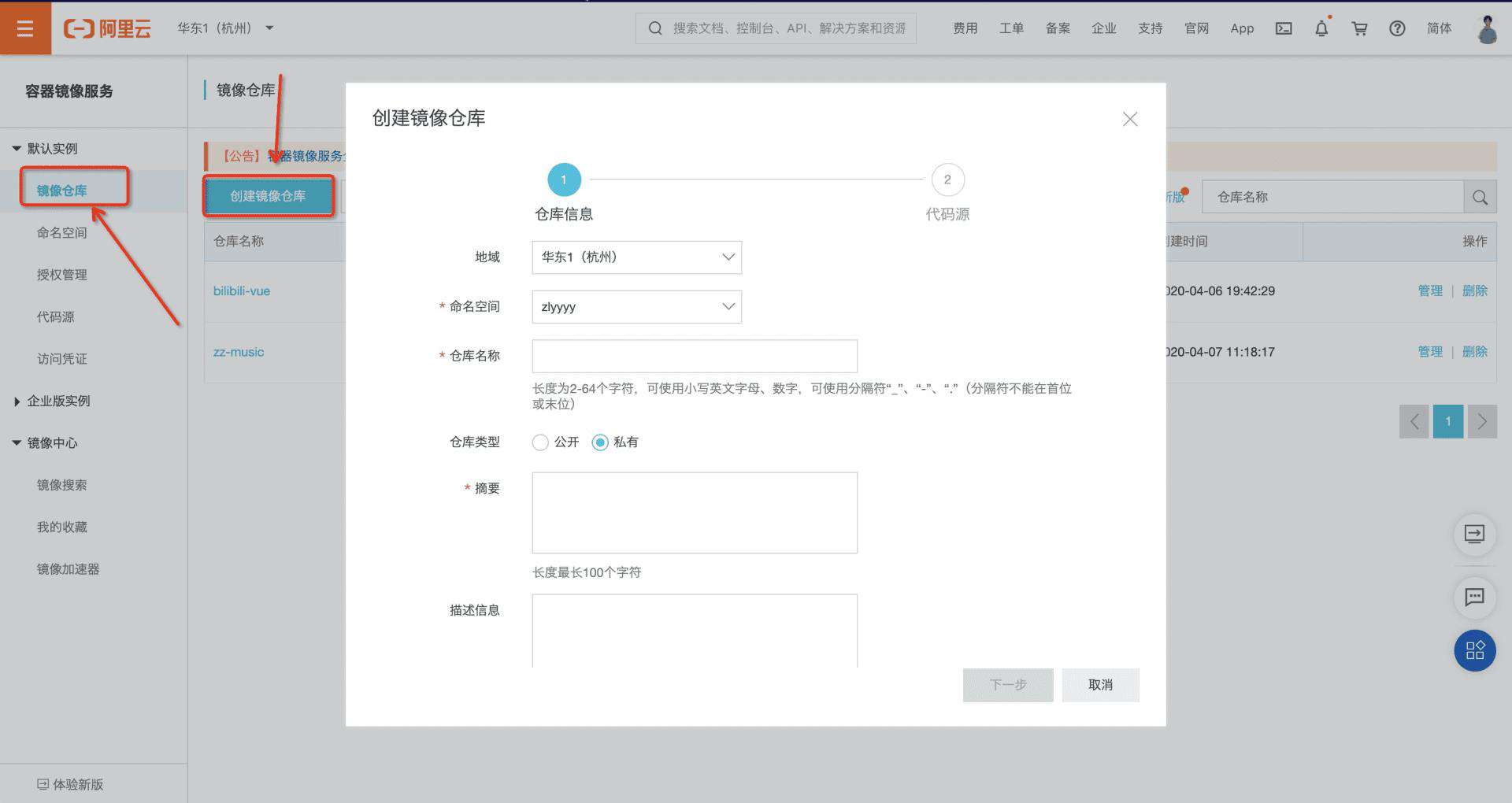 手把手教你用 Github Actions 部署前端项目
