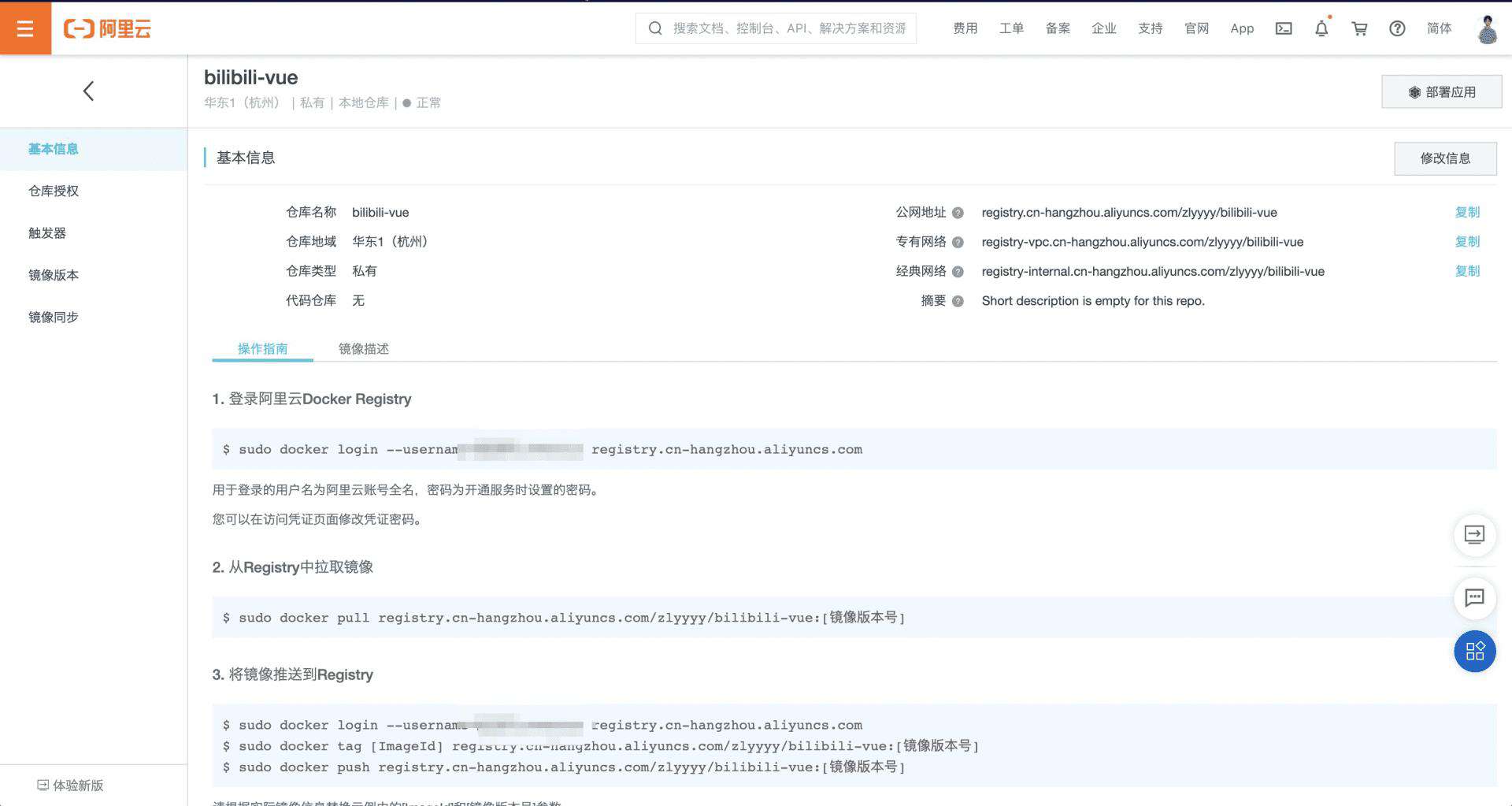 手把手教你用 Github Actions 部署前端项目