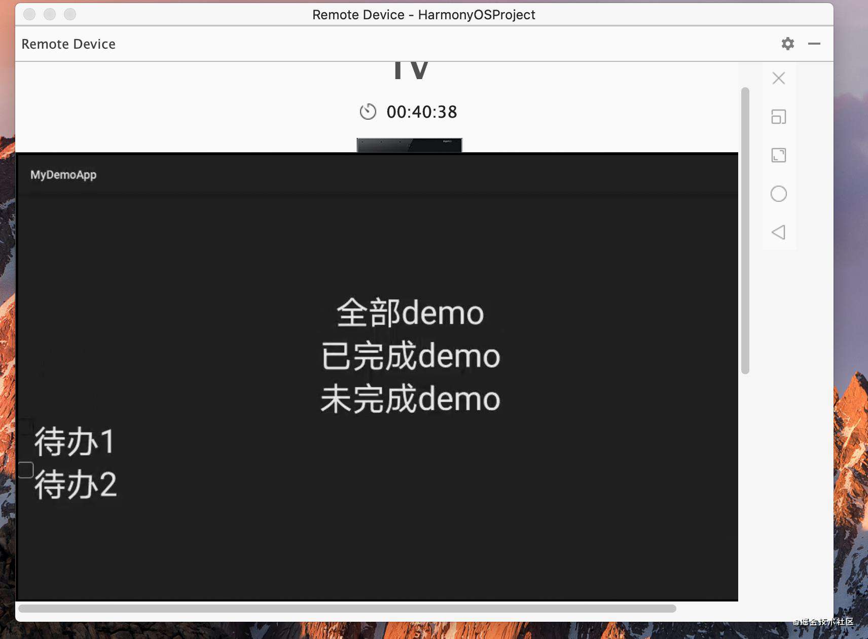 手把手教你做一个华为鸿蒙系统Demo级项目（JS角度）