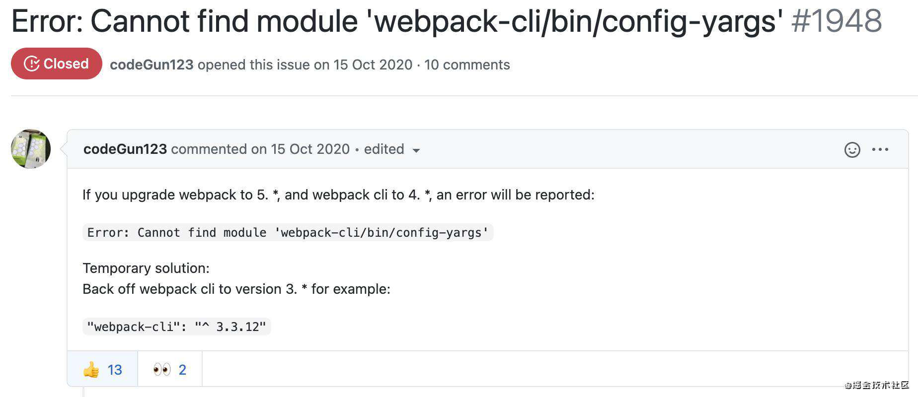 手把手教你用webpack搭建react项目