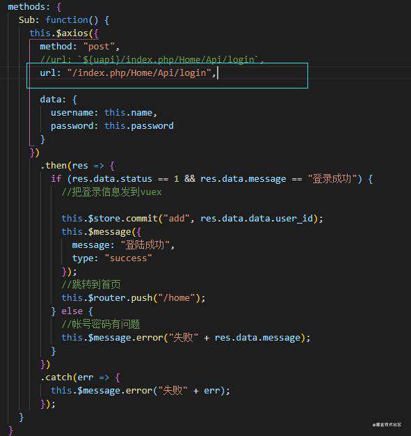 手把手教你在局域网内部署前端vue+后端php的网站服务