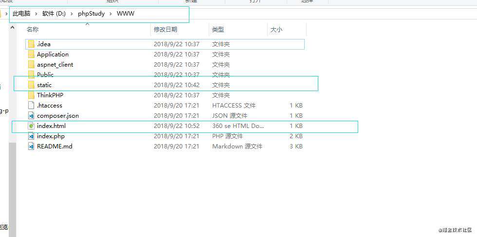 手把手教你在局域网内部署前端vue+后端php的网站服务