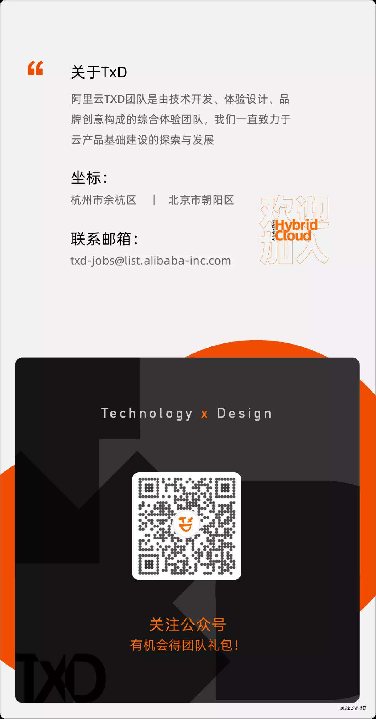 手把手教你打造前端智能图标识别工具