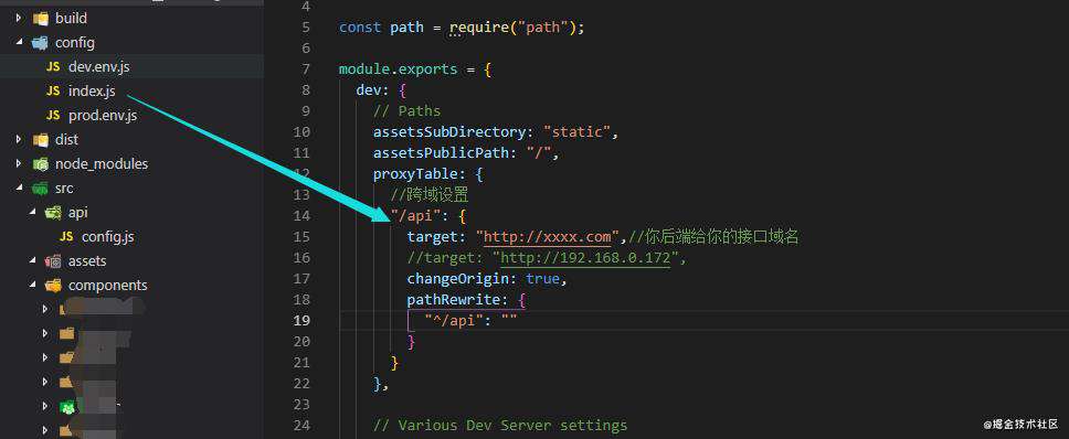 手把手教你在局域网内部署前端vue+后端php的网站服务