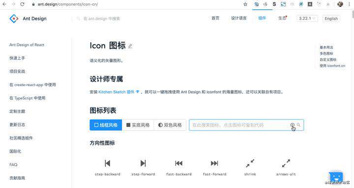 手把手教你打造前端智能图标识别工具