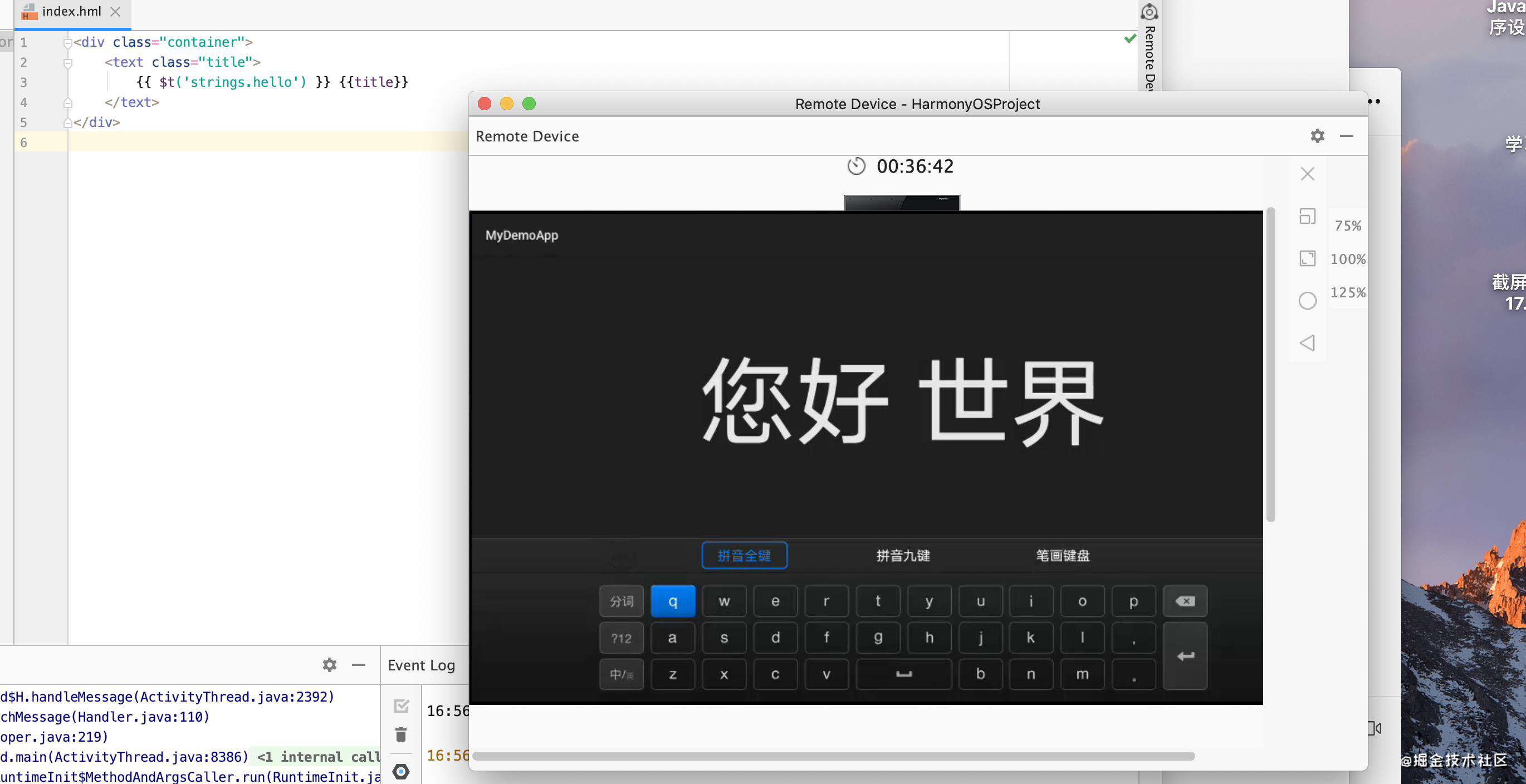 手把手教你做一个华为鸿蒙系统Demo级项目（JS角度）