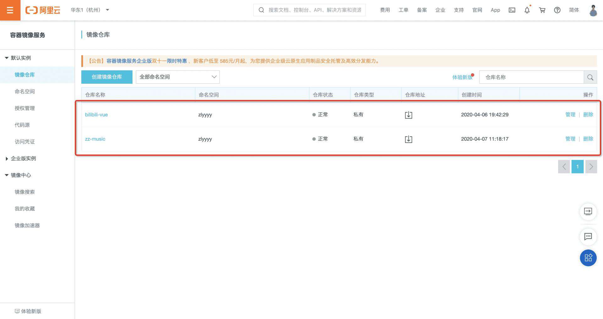 手把手教你用 Github Actions 部署前端项目