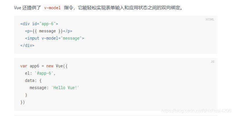 手把手学习Vue3.0：使用v-model和v-bind的区别