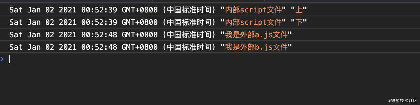 <script>标签加载知多少？