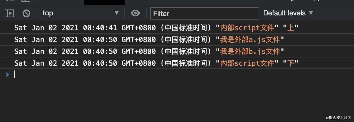 <script>标签加载知多少？