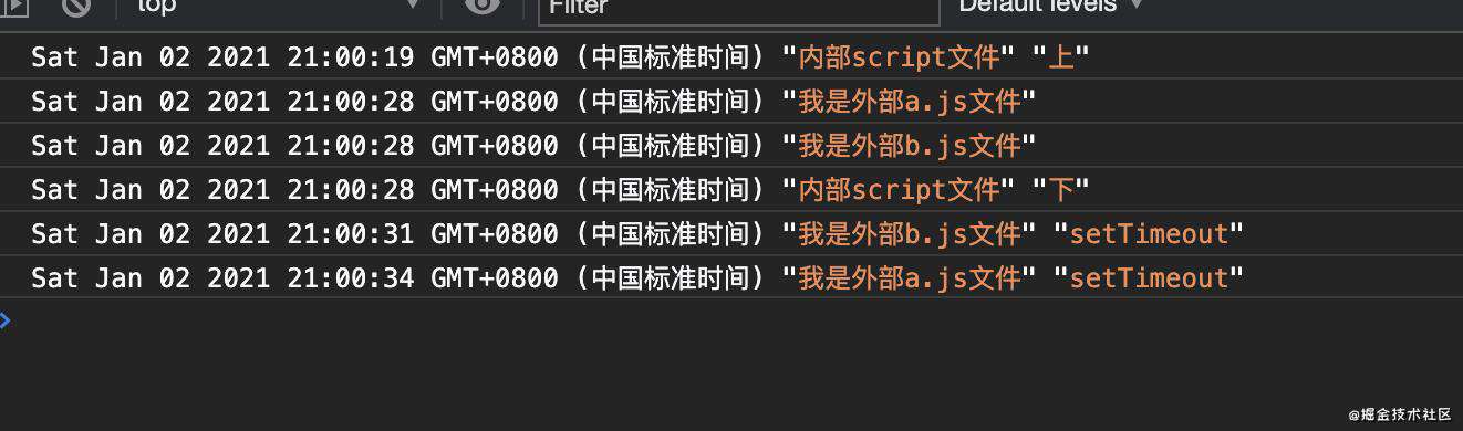 <script>标签加载知多少？