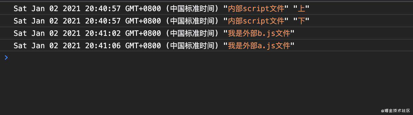 <script>标签加载知多少？