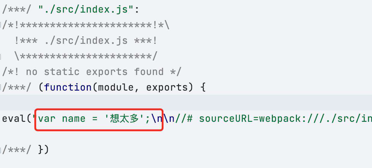 删除项目中无用代码的两种方式（实用）