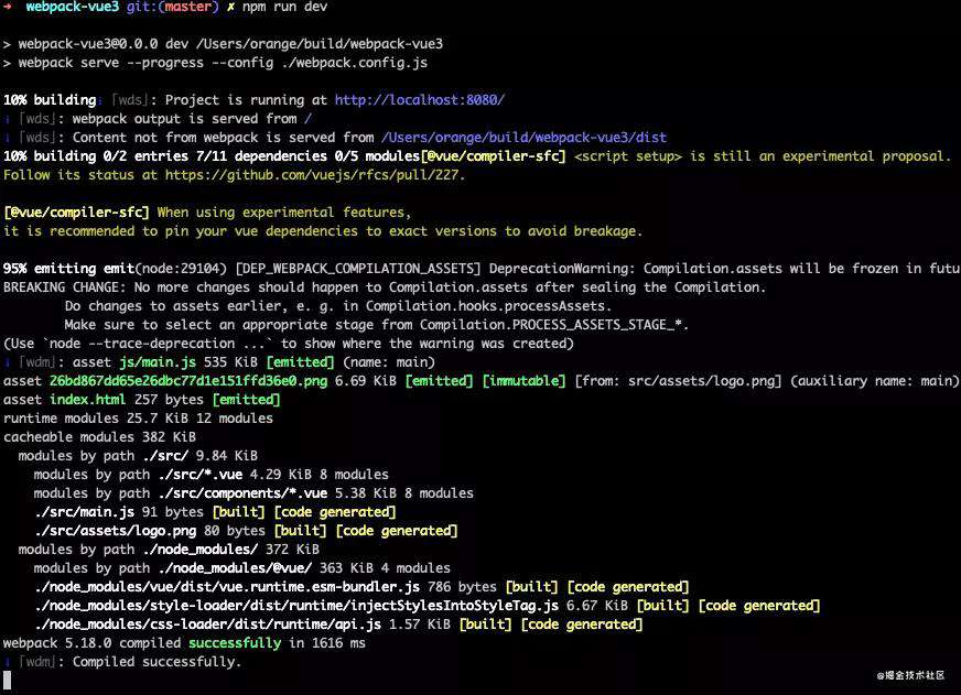 深度分析前端构建工具：Vite2 v.s Snowpack3 v.s. Webpack5