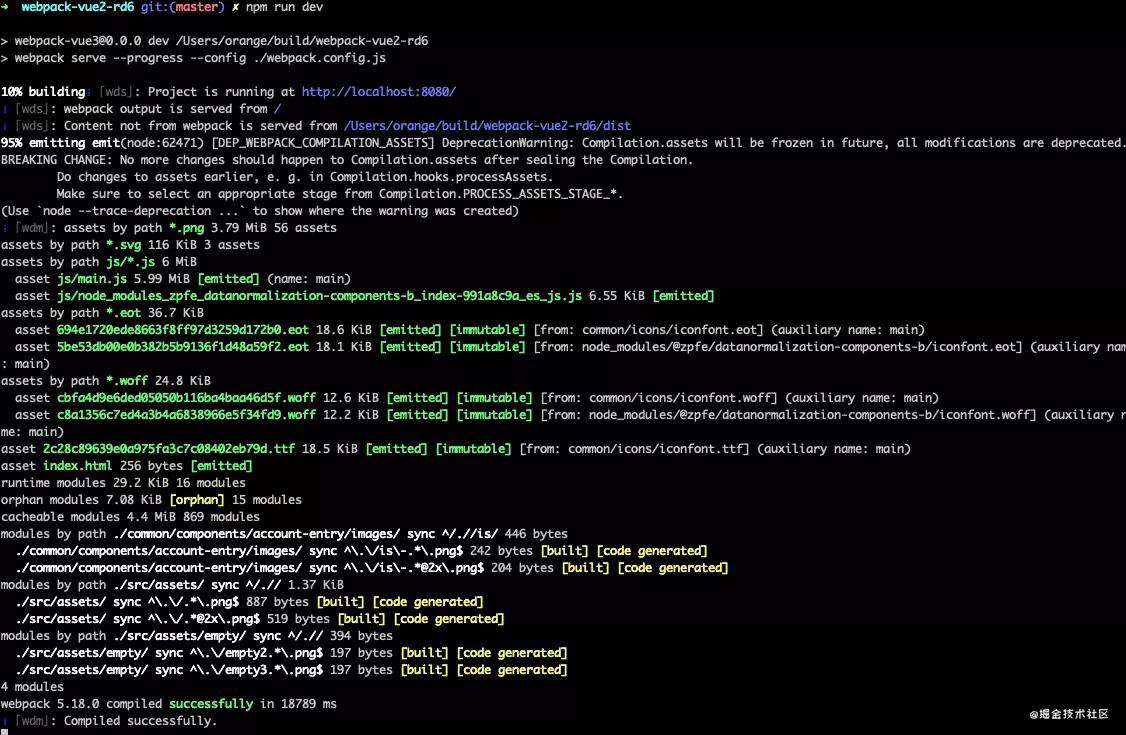 深度分析前端构建工具：Vite2 v.s Snowpack3 v.s. Webpack5